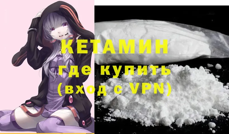 Кетамин ketamine  Кадников 